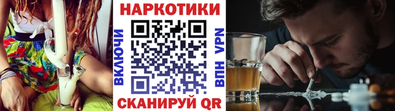 Купить наркотик аптеки Емва Кокаин Меф Alpha PVP АМФЕТАМИН ГАШИШ Канабис