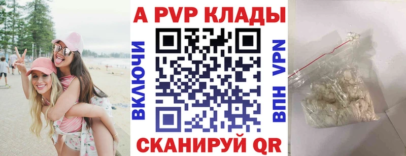 A PVP СК КРИС  Емва 