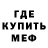 МДМА кристаллы Tannel George