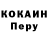 Кодеин напиток Lean (лин) Draok Play