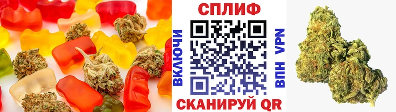 Печенье с ТГК конопля  Емва 