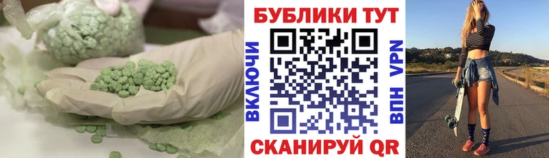 Экстази 99%  Емва 