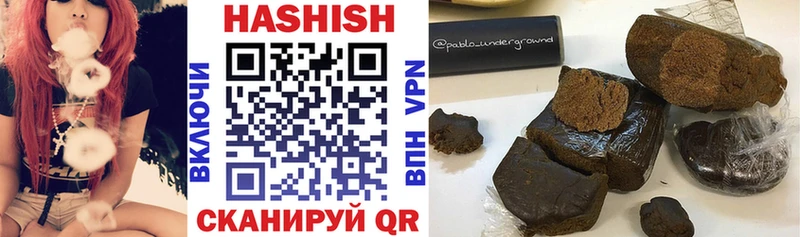 МЕГА   купить  сайты  Емва  Гашиш хэш 