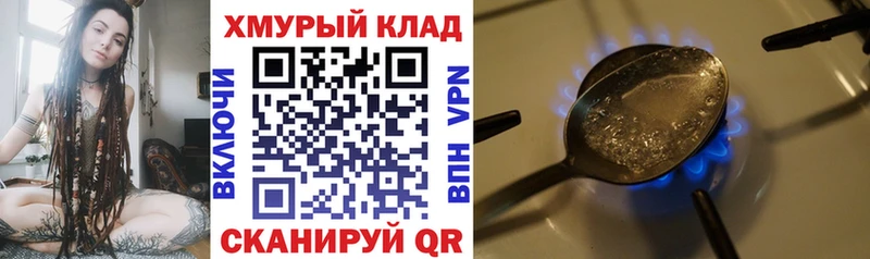 сколько стоит  Емва  Героин герыч 