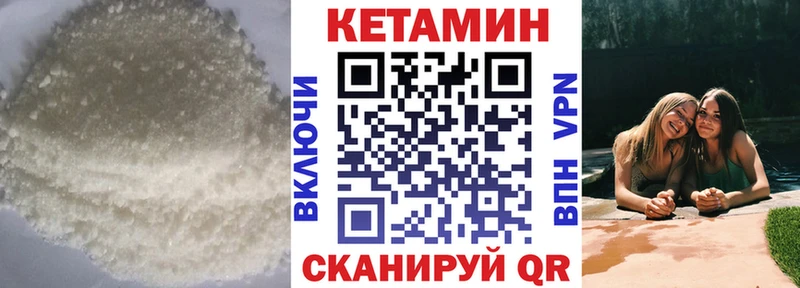 КЕТАМИН ketamine  наркота  Емва 