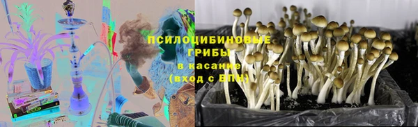 метамфетамин Гусь-Хрустальный