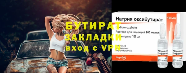 метамфетамин Гусь-Хрустальный