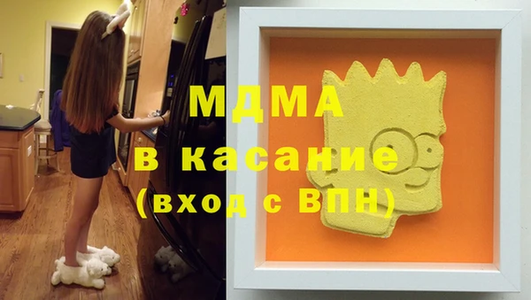 МДМА Гусев