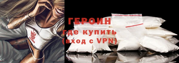 метамфетамин Гусь-Хрустальный