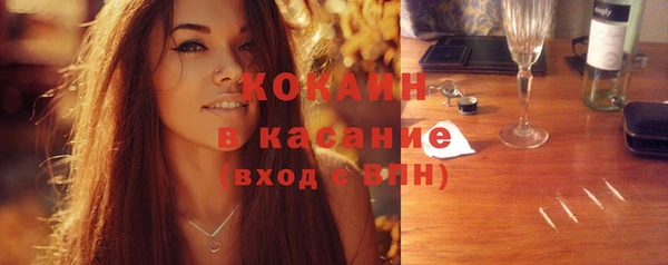метамфетамин Гусь-Хрустальный