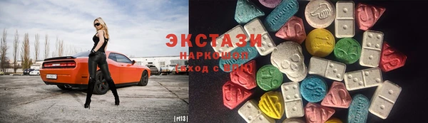 МДМА Гусев