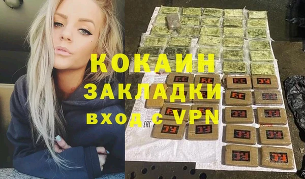 МДМА Гусев