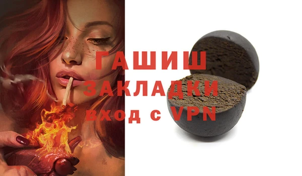 ГАЛЛЮЦИНОГЕННЫЕ ГРИБЫ Гусиноозёрск