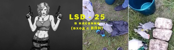 метамфетамин Гусь-Хрустальный