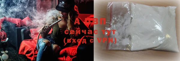 метамфетамин Гусь-Хрустальный