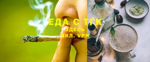 ГАЛЛЮЦИНОГЕННЫЕ ГРИБЫ Гусиноозёрск
