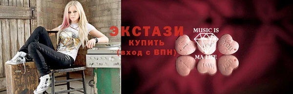 метамфетамин Гусь-Хрустальный