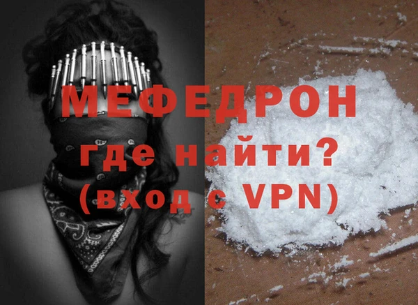 МДМА Гусев