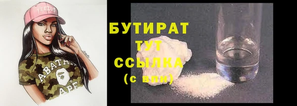 МДМА Гусев