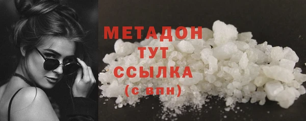 МДМА Гусев