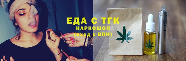 метамфетамин Гусь-Хрустальный