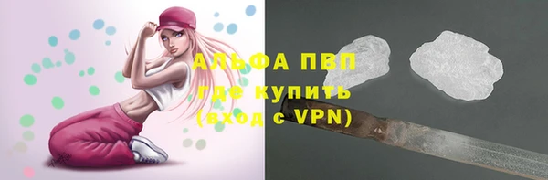 МДМА Гусев