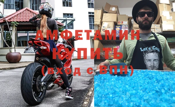 МДМА Гусев