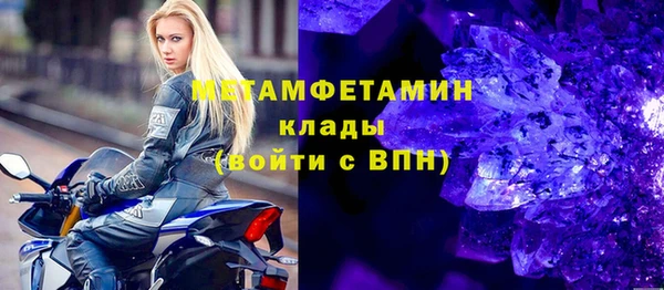 ГАЛЛЮЦИНОГЕННЫЕ ГРИБЫ Гусиноозёрск