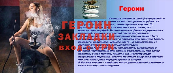 метамфетамин Гусь-Хрустальный