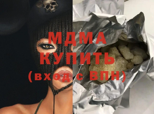ГАЛЛЮЦИНОГЕННЫЕ ГРИБЫ Гусиноозёрск
