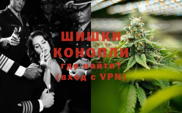МДМА Гусев
