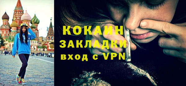 ГАЛЛЮЦИНОГЕННЫЕ ГРИБЫ Гусиноозёрск