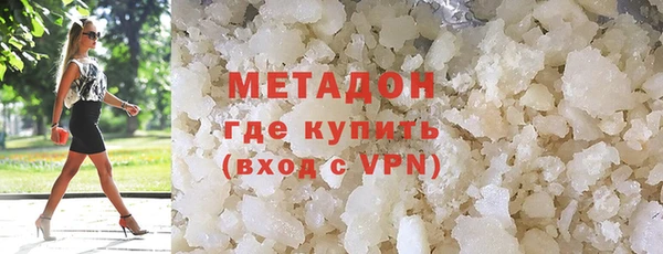 ГАЛЛЮЦИНОГЕННЫЕ ГРИБЫ Гусиноозёрск