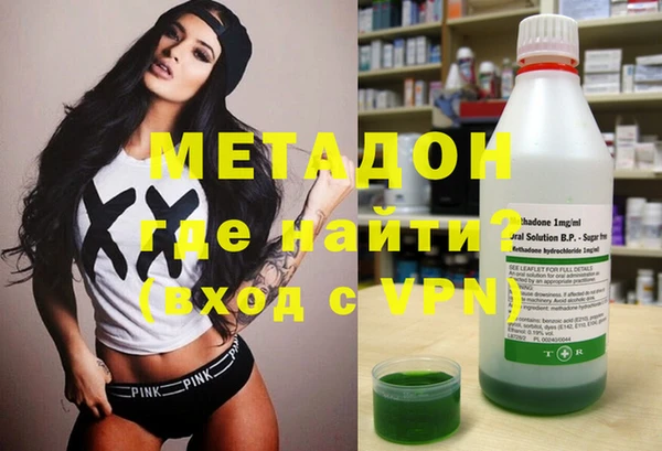 метамфетамин Гусь-Хрустальный
