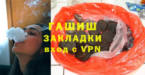 МДМА Гусев
