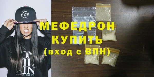 ГАЛЛЮЦИНОГЕННЫЕ ГРИБЫ Гусиноозёрск