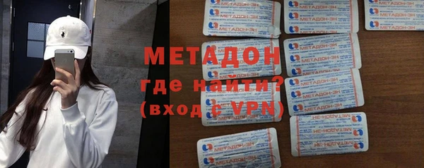 ГАЛЛЮЦИНОГЕННЫЕ ГРИБЫ Гусиноозёрск
