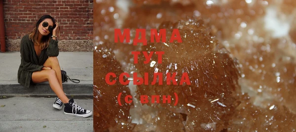 метамфетамин Гусь-Хрустальный