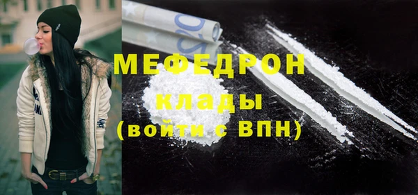 метамфетамин Гусь-Хрустальный