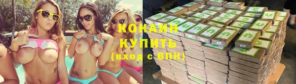 МДМА Гусев