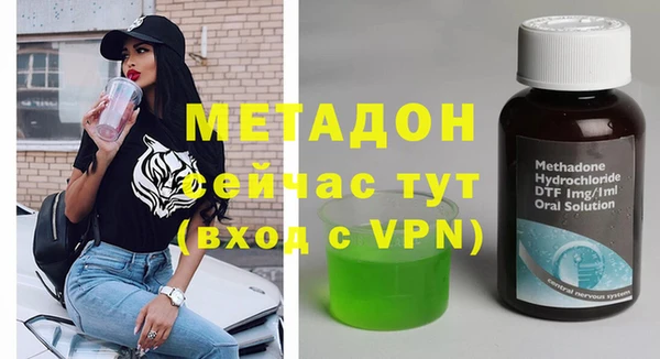 МДМА Гусев