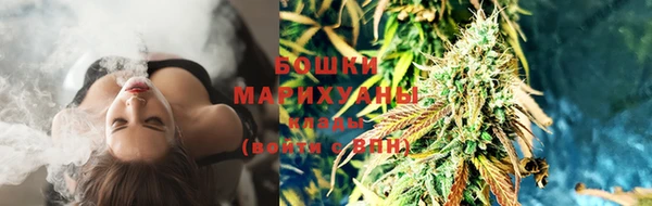 метамфетамин Гусь-Хрустальный