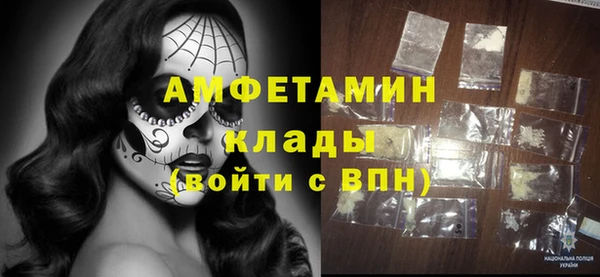 МДМА Гусев