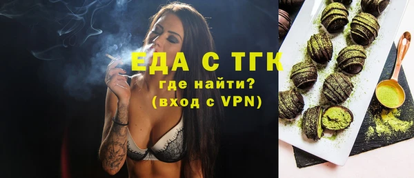 метамфетамин Гусь-Хрустальный