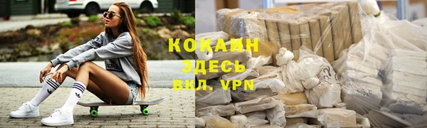 ГАЛЛЮЦИНОГЕННЫЕ ГРИБЫ Гусиноозёрск