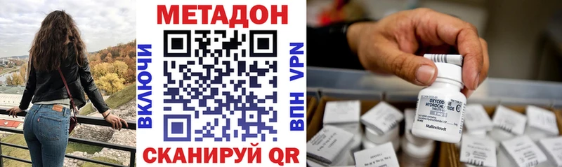 KRAKEN tor  Емва  Метадон кристалл 