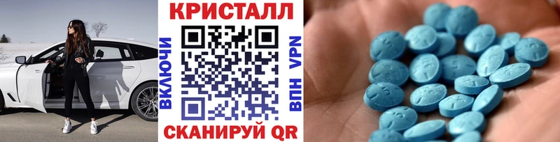 Метамфетамин винт  kraken ТОР  Емва  даркнет сайт 