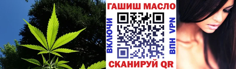 купить наркотик  Емва  Дистиллят ТГК вейп с тгк 
