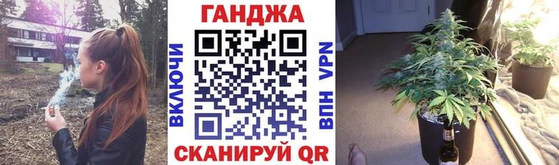 хочу   Емва  Конопля OG Kush 